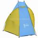 Палатка пляжная (тент) Желто-синяя 9967 фото 3