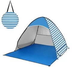 Самораскладная двухместная пляжная палатка с защитой от ультрафиолета - размер 150/165/110 Бирюза 8835 фото