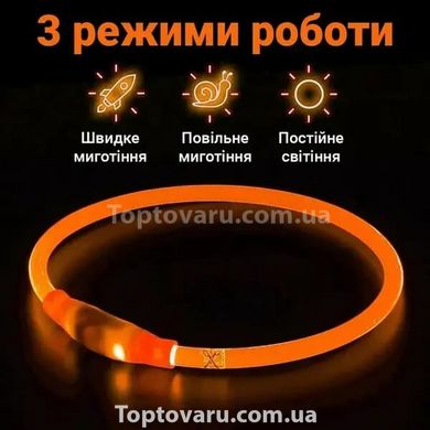 Универсальный светящийся ошейник для собак Trox TR-70 Оранжевый 11073 фото