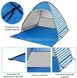 Самораскладная двухместная пляжная палатка с защитой от ультрафиолета - размер 150/165/110 Бирюза 8835 фото 3