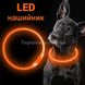 Универсальный светящийся ошейник для собак Trox TR-70 Оранжевый 11073 фото 3