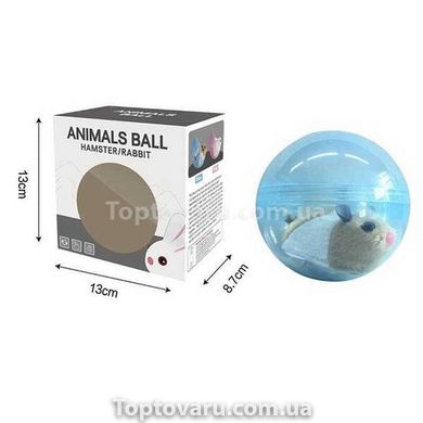 Іграшка Хом'як у м'ячику Animals Ball Блакитний 15346 фото