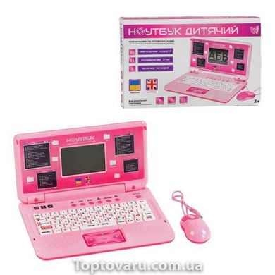 Іграшка Ноутбук 35 навчальних функцій WToys Рожевий 12920 фото
