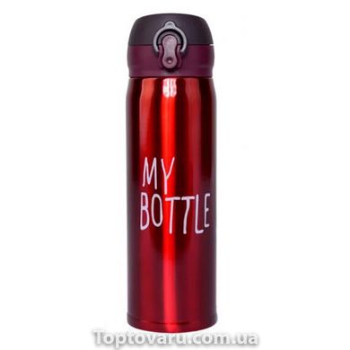 Термокружка My Bottle кружка термос тамблер 500 мл Красная 4650 фото