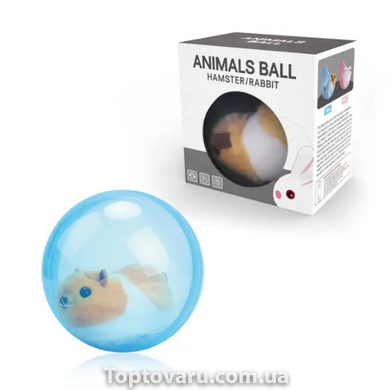 Іграшка Хом'як у м'ячику Animals Ball Блакитний 15346 фото