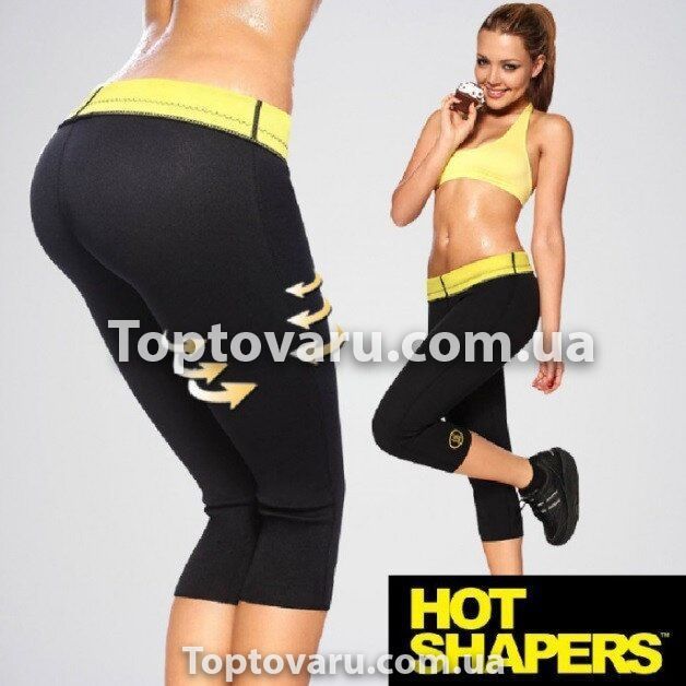 Бриджи для похудения Hot Shaper Pants (р-р XL) 657 фото