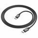 Кабель BOROFONE BX87 Sharp 60W сканування даних cable для Type-C to Type-C Black 22492 фото 1