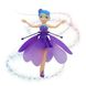 Летающая кукла фея Flying Fairy летит за рукой Фиолетовая 7294 фото 1
