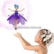 Літаюча лялька фея Flying Fairy летить за рукою Фіолетова 7294 фото 2