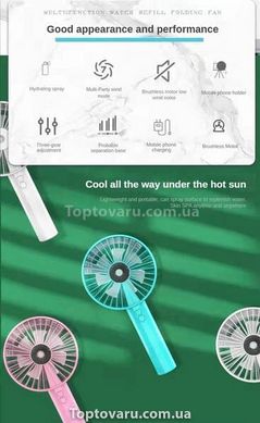 Мини-вентилятор ручной аккумуляторный с эффектом увлажнения воздуха и подставкой KINZO COOLING Голубой 14431 фото