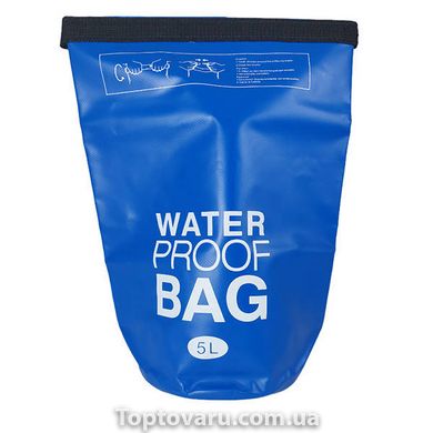 Водонепроникний гермомішок туристичний Waterproof Bag 5л 10273 фото