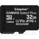 Карти пам'яті microSD Kingston 32 Гб без адаптера 3599 фото 1