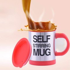 Кружка мішалка Self Stirring mug Чашка Червона 379 фото