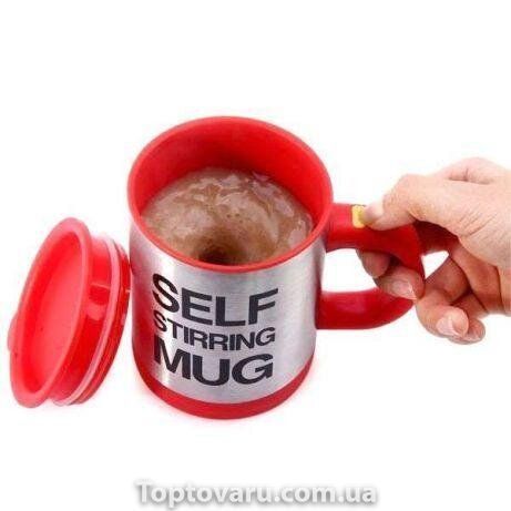Кружка мішалка Self Stirring mug Чашка Червона 379 фото