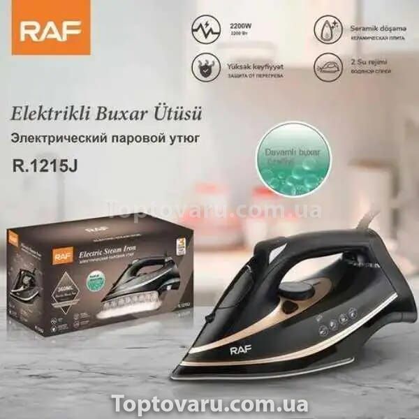 Праска RAF R1215J 2600W 11036 фото