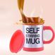 Кружка мешалка Self Stirring mug Чашка Красная 379 фото 1