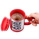 Кружка мешалка Self Stirring mug Чашка Красная 379 фото 2