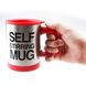 Кружка мешалка Self Stirring mug Чашка Красная 379 фото 4