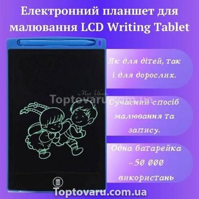 Планшет для малювання LCD Writing Tablet Синій 14360 фото