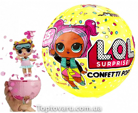 Лялька у кулі для дівчаток LOL модель Confetti Pop серія 9 GOLD 8458 фото