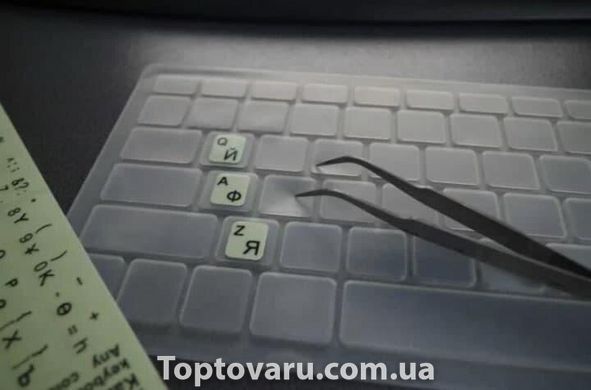 Наклейка на клавіатуру Російська та Англійська мова Люмінесцентні літери 3062 фото