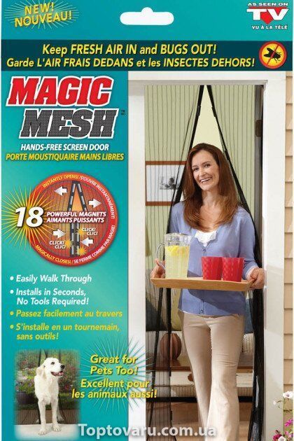 Антимоскітна штора на двері на магнітах Magic Mesh Зелена 551 фото