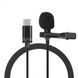 Микрофон MEDIA MICROPHONE DM Lightning MK-3 22417 фото 2