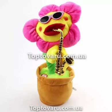 Танцююча квітка саксофоніст Dancing Sunflower Рожевий 8718 фото