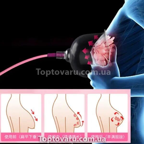 Вакуумный массажер для увеличения груди Cupping Appliance For Lady 10513 фото