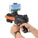 Іграшка-автомат віртуальної реальності AR Game Gun 291 фото 3