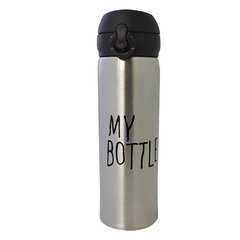 Термокружка My Bottle кухоль-термос тамблер 500 мл Срібло 4652 фото