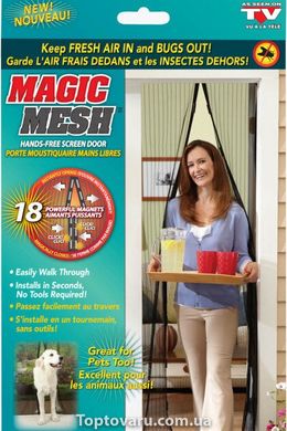 Антимоскитная штора на дверь на магнитах Magic Mesh Серая 555 фото