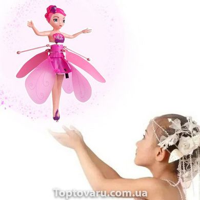 Летающая кукла фея Flying Fairy летит за рукой Розовая 1368 фото
