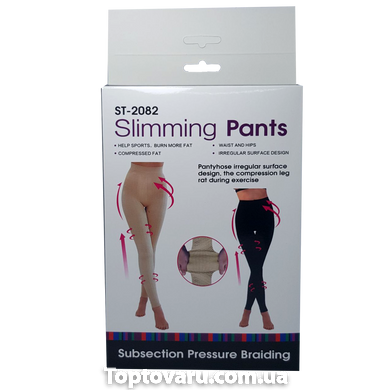 Корректирующие колготки Slimming Pants р-р XL Бежевые 3140 фото