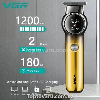 Машинка для стрижки акумуляторна VGR V-989 11707 фото