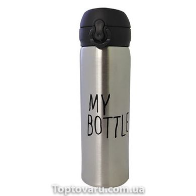 Термокружка My Bottle кружка термос тамблер 500 мл Серебро 4652 фото