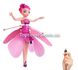 Летающая кукла фея Flying Fairy летит за рукой Розовая 1368 фото 4