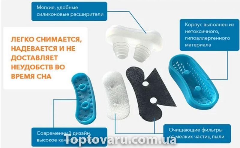 Антихрап и очиститель воздуха 2 в 1 Anti Snoring and Air Purifier 4461 фото