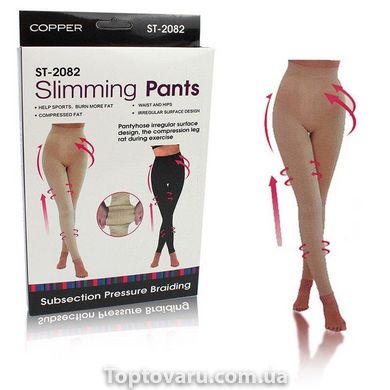 Корректирующие колготки Slimming Pants р-р XXL Бежевые 3141 фото
