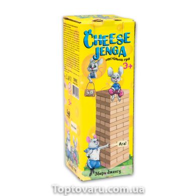 Настільна гра Strateg Дженга "Cheese Jenga" 48 брусків (30718) 30718-00002 фото