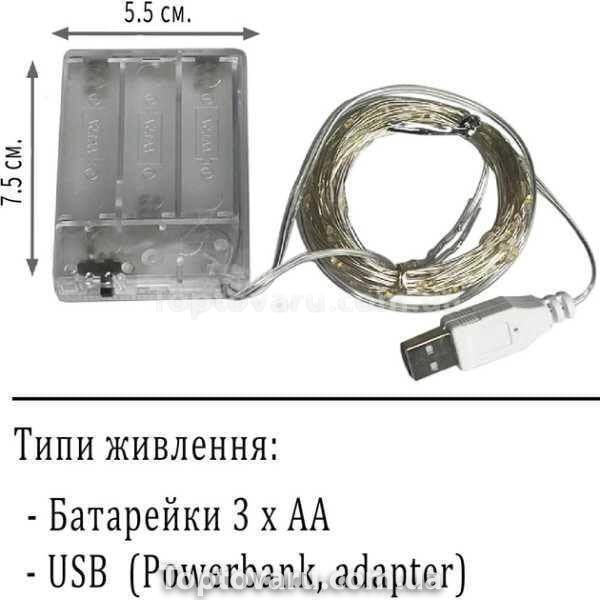 Гирлянда Кінський хвіст на мідному дроті 400 LED 3 м 12965 фото