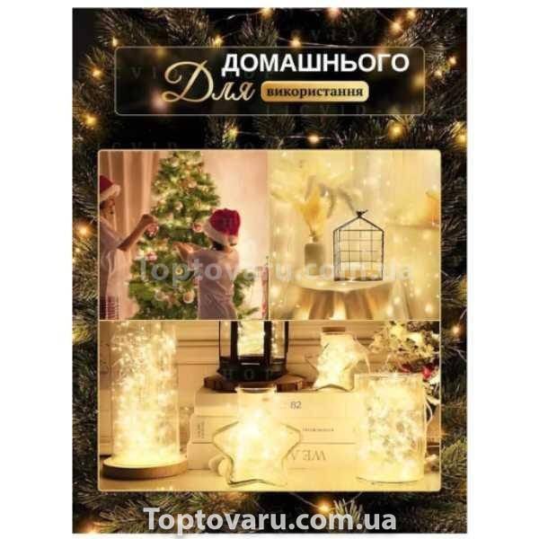 Гирлянда Кінський хвіст на мідному дроті 400 LED 3 м 12965 фото
