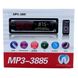 Автомагнітола MP3-3885 ISO 1DIN сенсор 9054 фото 2