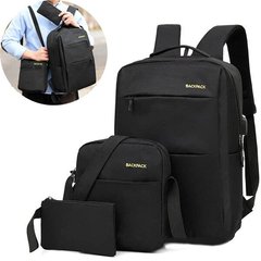 Набор для прогулок Backpack 3 в 1 (рюкзак, сумка, клатч) Черный 3447 фото