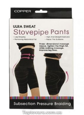 Бриджи корректирующие Ultra Sweat Slimming Clothes (Stove pipe pants) бежевые 3719 фото