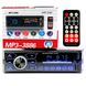 Автомагнитола MP3-3886 ISO 1DIN сенсор 9055 фото 1