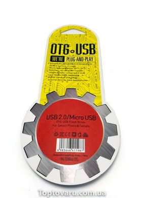 Адаптер перехідник OTG + USB білий 404 фото