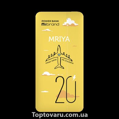 Зовнішній акумулятор Mibrand Mriya 20000mAh 20W Yellow MI20K/Mriya-00001 фото