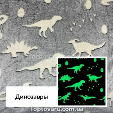 Детский плед микрофибра светящийся в темноте 140х110см (синий, динозавры) 12195 фото