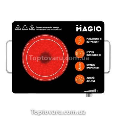 Електроплита інфрачервона MAGIO MG-442 1500Вт 14122 фото